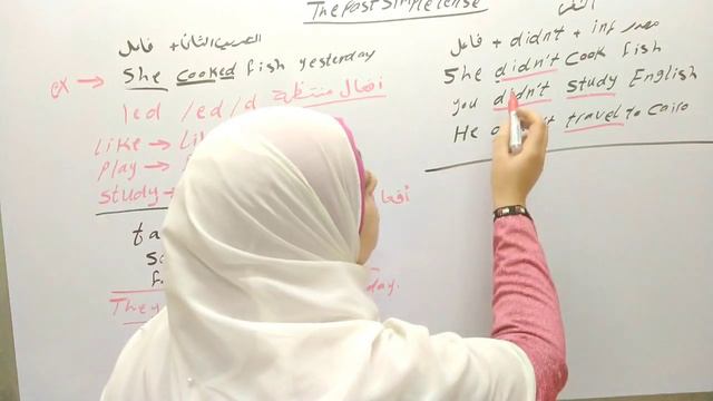 شرح قاعده زمن الماضي البسيطthe past simple tense في اللغة الانجليزية смотреть онлайн
