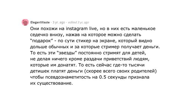 Что общество зря считает нормой? смотреть онлайн