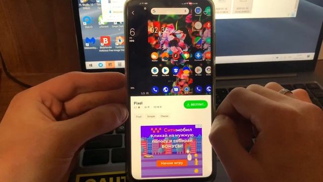 Как поменять Иконки на Xiaomi? Быстро