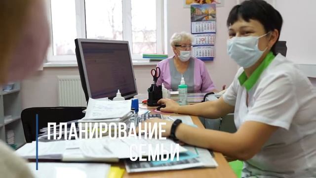 БУ "Сургутская городская клиническая поликлиника №1" Женская консультация 2020 смотреть онлайн