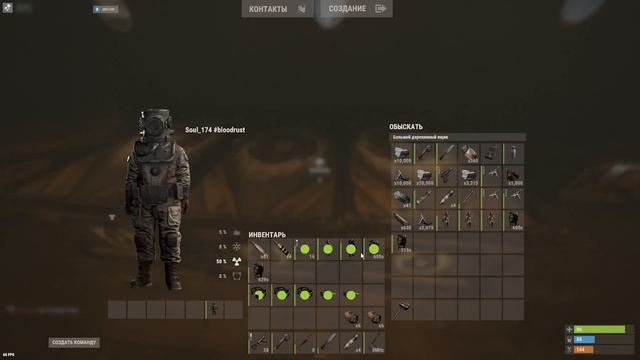БАГ! НИКТО НЕ МОЖЕТ НАЙТИ МОЙ ДОМ ЗА КАРТОЙ в игре Rust/Раст смотреть онлайн