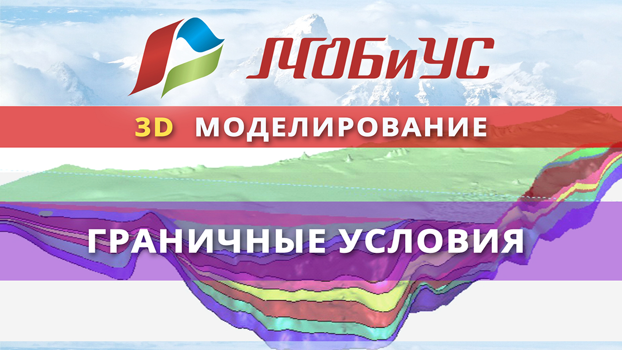 28 Граничные условия смотреть онлайн