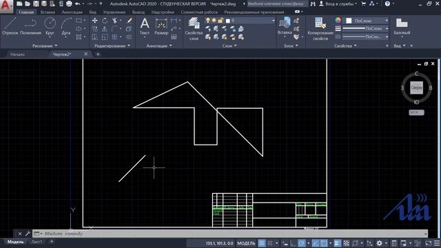 Урок 1 - AutoCAD 2020 - Обзор интерфейса