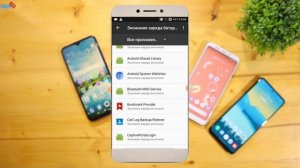 ⚡⚡ Решаем проблему с заиканием Bluetooth наушников на ANDROID смартфонах. (Часть 2)