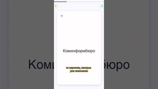 Учи даты этим способом #shorts #егэ #история смотреть онлайн
