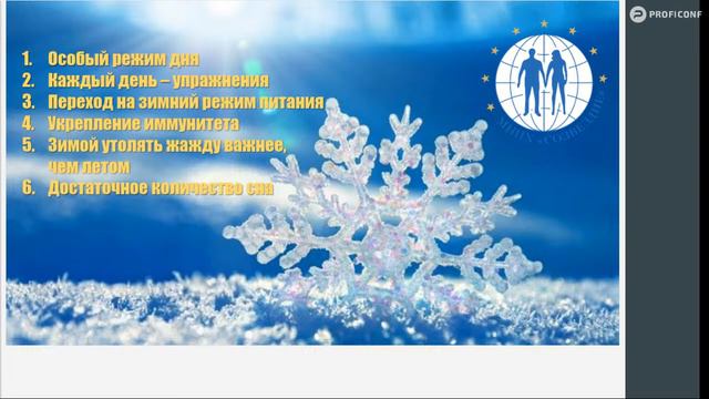 ПРОФИЛАКТИКА 2022 Зима, зима смотреть онлайн