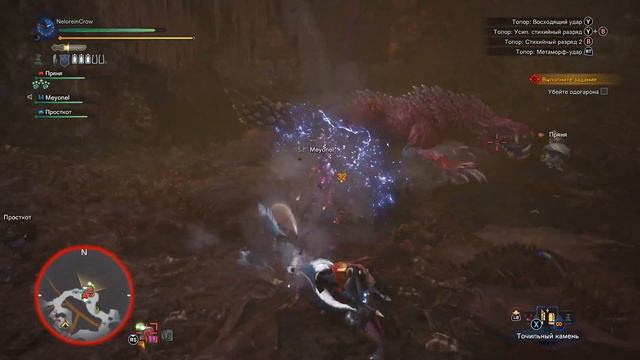 Мясной бешеный пес►Monster Hunter: World #14◄СПУСК смотреть онлайн