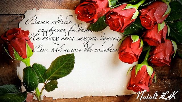 СЕРЕБРЯНАЯ СВАДЬБА 25 лет вместе Готовый проект ProShow Producer смотреть онлайн