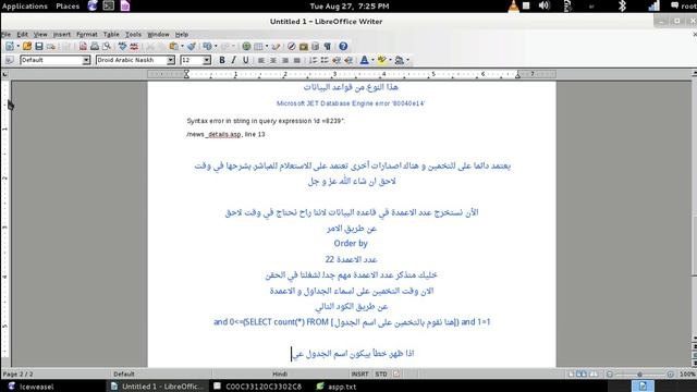 ASP SQL Injection By RooT_BR34K смотреть онлайн