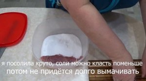 СЫРОвяленое мясо в Домашних Условиях за 4 дня. Результат ОТЛИЧНЫЙ. Не верила, что так МОЖНО.