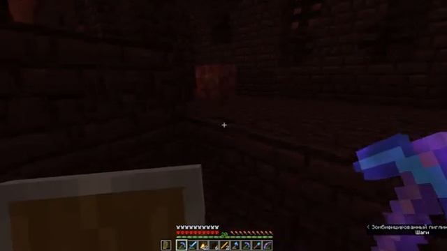 Майнкрафт хардкор 11 часть,ГАСТ НАВЕЛ СУЕТУ