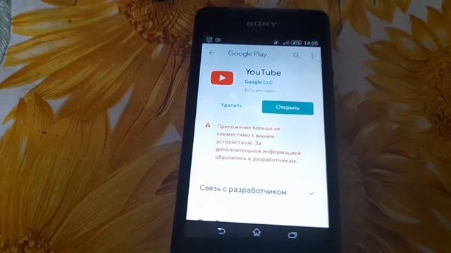сравнение телефонов Sony Xperia E1 Nokia 2 смотреть онлайн