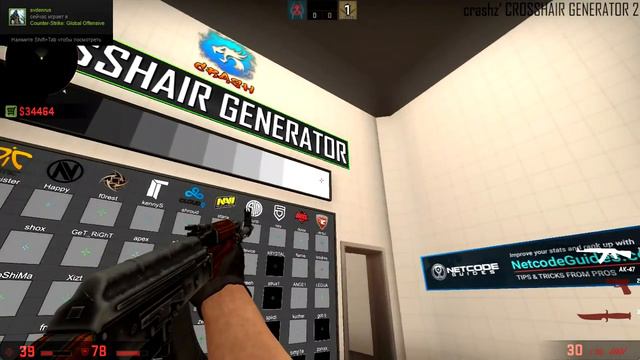 Гайд по CS:GO(Как поставить себе прицел?) смотреть онлайн