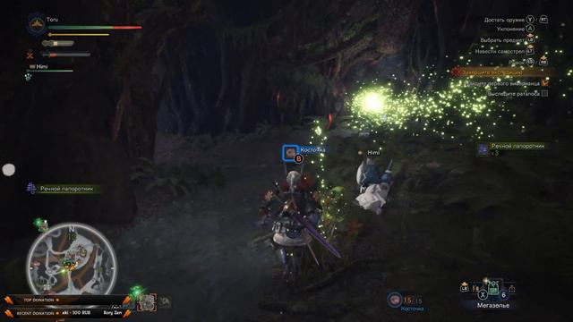 MONSTER HUNTER: WORLD ➥ Прохождение на русском ➥ #11 - Ищем Ратолоса смотреть онлайн