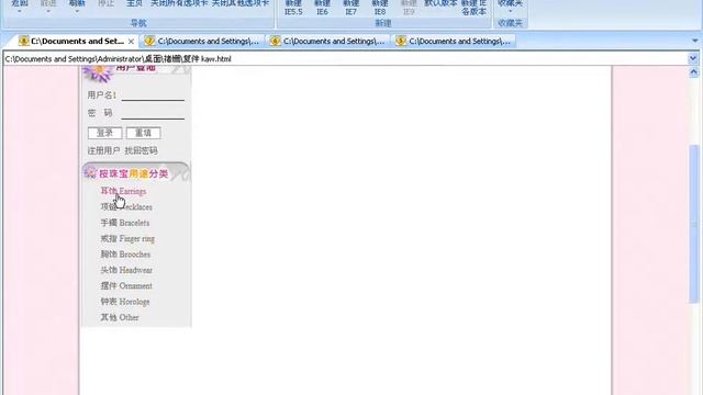 （learning php / PHP教程） 第022讲 可爱屋首页面浏览器兼容评讲 смотреть онлайн