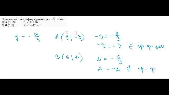 ГДЗ Алгебра 7 класс Мерзляк номер 826 смотреть онлайн