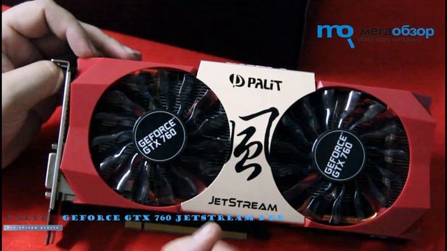 Обзор Palit GeForce GTX 760 JetStream 2GB смотреть онлайн