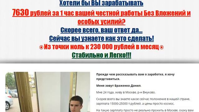 7630 руб за 1 час вашей честной работы 35 смотреть онлайн