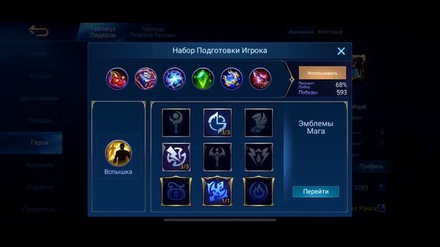 ГАЙД НА ЦИКЛОПА 2021 АВГУСТ? МЕТА ИЛИ НЕТ? | КОГО КУПИТЬ ЗА 32к БО??? Mobile legends Cyclops | MLB смотреть онлайн