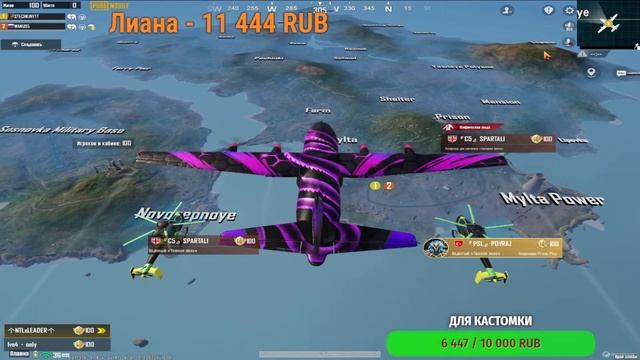 PUBG MOBILE - ?КАЖДЫЕ 50 ЛАЙКОВ ПРИЗОВЫЕ КАСТОМКИ приз 250р или 120uc? смотреть онлайн