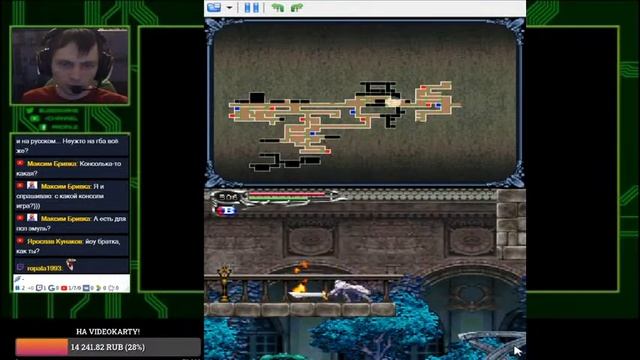 Castelvania Dawn of Sorrow part 3 смотреть онлайн