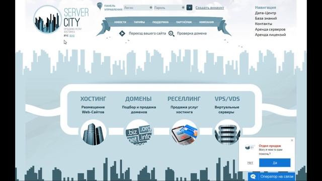 SERVER CITY - http://www.server-city.com/ смотреть онлайн