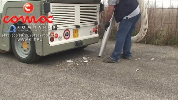 Грязь, камни и сучья. Как это все убрать? Рекомендуем подметально уборочную машину COMAC