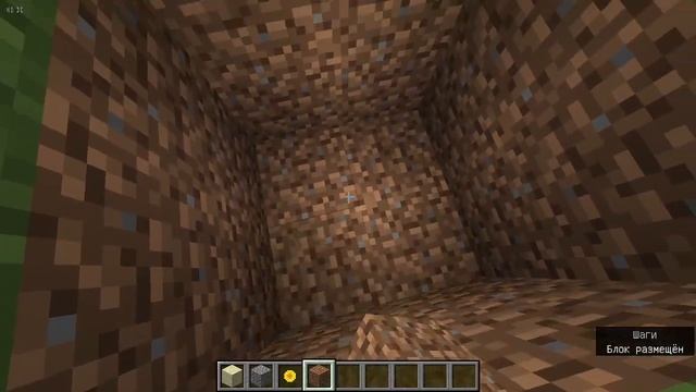 КАК СДЕЛАТЬ ЛУЧШУЮ ТРАПКУ??? MINECRAFT смотреть онлайн
