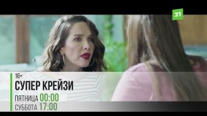 Рекламный блок 31 КАНАЛ ЧЕЛЯБИНСК 14.05.2024 (1)