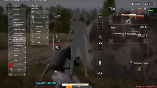 Стрим 25.05.22 - PlayerUnknown's Battlegrounds смотреть онлайн