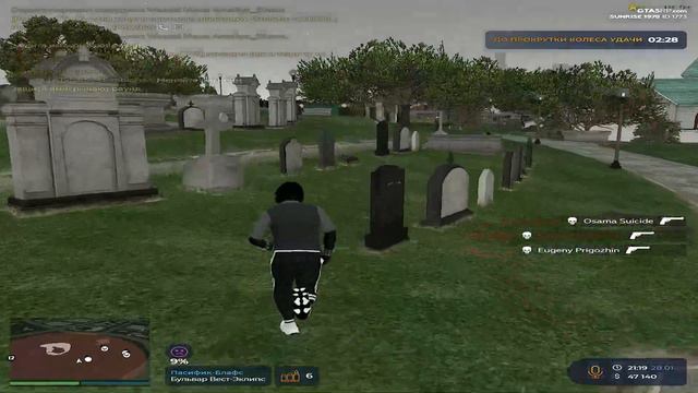 администратор гта 5 рп посадил меня в деморган,но гробовщик санрайза не расстерялся смотреть онлайн