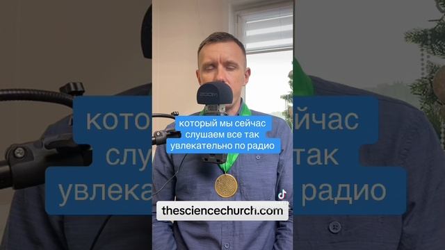 Проверь свой статус в нашем обществе