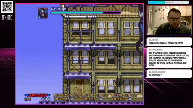 X-Men Arcade (MAME)\Spider-Man The Videogame (MAME) #Прохожу100игр смотреть онлайн