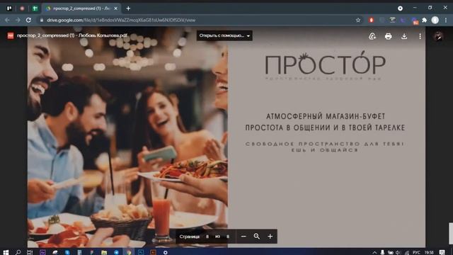 Ошибки дизайнеров при работе над логотипами. Интенсив по дизайну смотреть онлайн