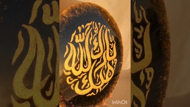 Шамаиль ручной работы. Мусульманская картина из эпоксидной смолы смотреть онлайн