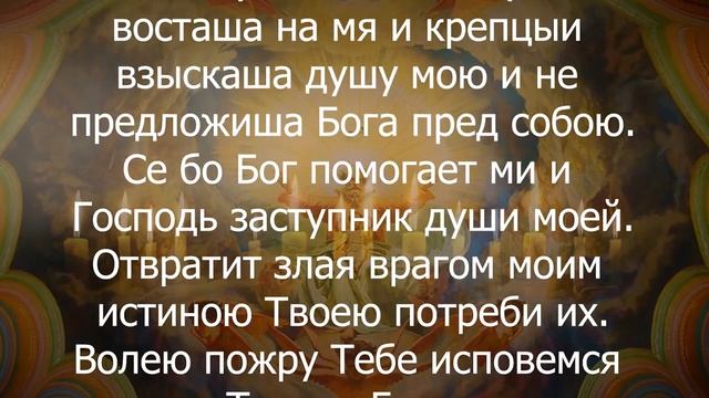 ПОВТОРИ ШЕПОТОМ ЭТИ СЛОВА и Ваши враги поймут кого обидели смотреть онлайн