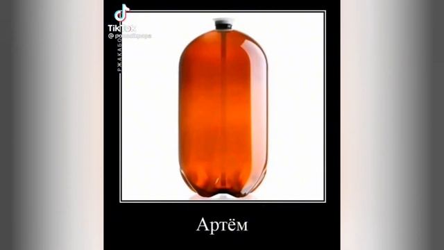 Собака с бутылкой [сбор мемов] смотреть онлайн