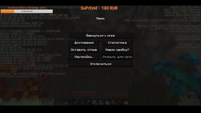 Minecraft | Копаем руды смотреть онлайн