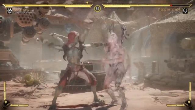 Mortal Kombat 11.Коллектор.FATALITY-Для коллекции смотреть онлайн