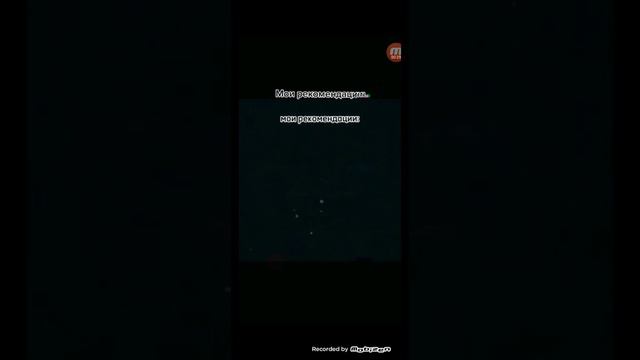 ПУЛЬТ ОТ ... смотреть онлайн