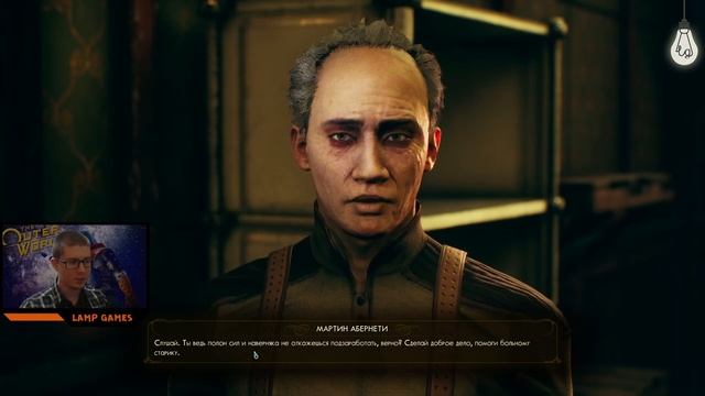 The Outer Worlds ? Часть #1 ? Первый взгляд, Обзор и Прохождение от Lamp Games [1440p, Ultra] смотреть онлайн