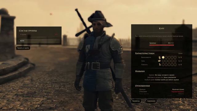 #1 Прохождение | GreedFall | from 6kekc смотреть онлайн