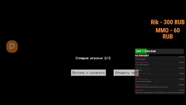 ХАРДКОР!!! Стрим команды неуязвимых пчёл!!! Болтаем со зрителями смотреть онлайн