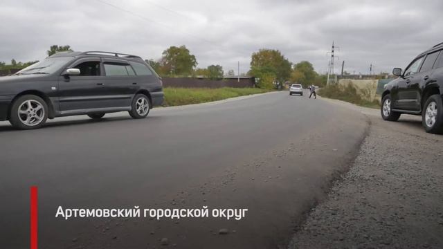 Работы в рамках федерального проекта "Безопасные и качественные дороги", Приморский край, сентябр смотреть онлайн