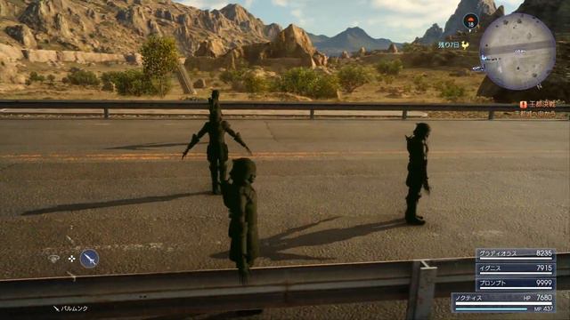 Final Fantasy XV Windows Edition MOD смотреть онлайн