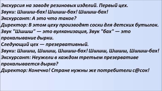 Лучшие смешные анекдоты Выпуск 230 смотреть онлайн