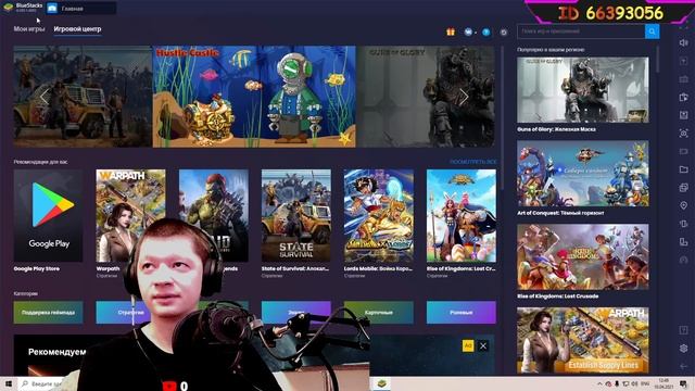 Настройки Blue Stack в 140 фпс, играем без лагов и тормозов в 2021 году! смотреть онлайн