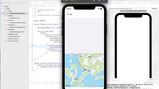 MapKit を使ってみた！#２ смотреть онлайн