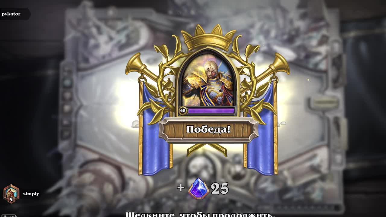 Hearthstone лучшая колода