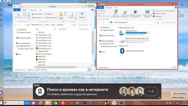 Как скачать клео анимации(писс и дансе) смотреть онлайн